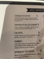 Taboon Mediterranean menu