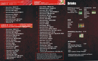 O2 K-bbq menu