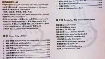 Tasty Dim Sum House menu