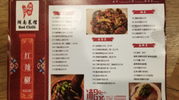 Red Chili Hunan menu