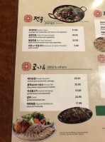 Hang Ari menu