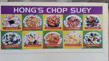 Hong's Chop Suey Take-home menu