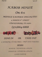 Kabob House inside