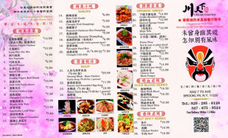 Chuan Tian Xia food