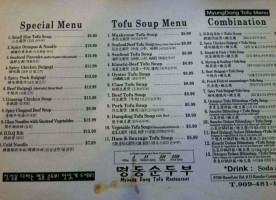 Myungdong Tofu B.b.q. menu