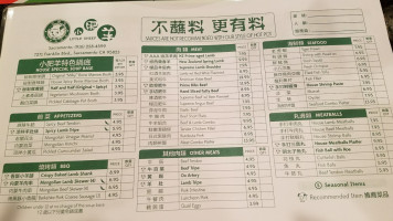 Happy Lamb Hot Pot menu