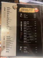 Shokunin menu