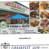 Indianapolis Greek Festival food