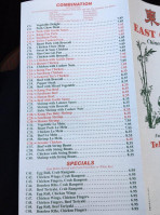 East Garden menu