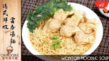 Pho Noodle Station food
