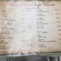 Dae Bak Chophouse menu