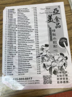 Asian-american Food Co menu