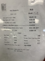 Tofu Bean Korean Bbq menu
