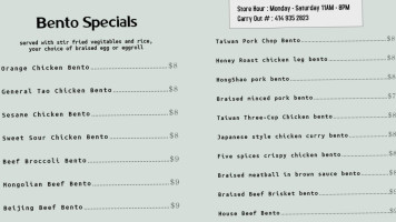 Bento Xpert menu