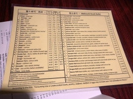 Sada Sushi Izakaya menu