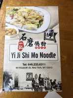 Yi Ji Shi Mo Noodle Corp menu