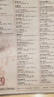 Mama Chang menu