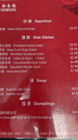 New Dumpling menu