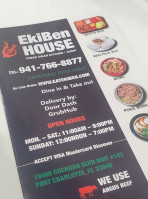 Ekiben House (bento House) menu