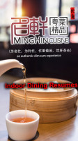 Minghin Cuisine food