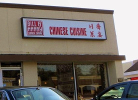 Bill Harry's Chinese Cuisine outside