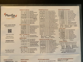 Monga Cafe menu
