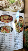 Lǎo Jiāng Hú Shāo Kǎo Chinese Bbq food