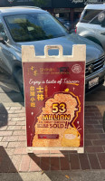Shihlin Taiwan Street Snacks outside