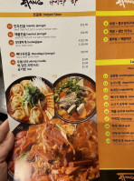 Tang Korean 탕 한식당 food