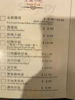 Hunan Impression menu