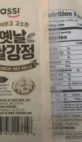 Joen Korean menu