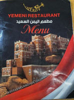 Yemeni food