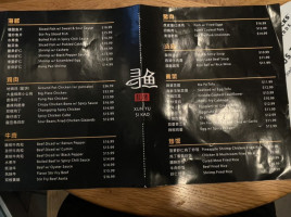 Xun Yu Si Kao (xun Yu Si Kao Xún Yú Sī Kǎo menu