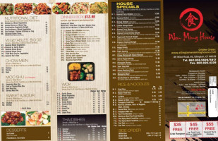 Wen Ming House menu