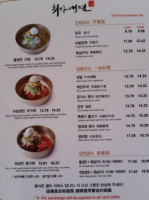 Choiga Naeng Myun(최가냉면) food