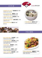 China Impression food