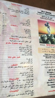 Ali Baba Of Escondido menu