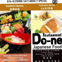 Do-ne food