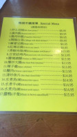 Chef Lin's menu