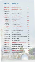 Shu Chinese Shǔ Xiāng Jū menu