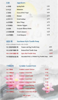 Shu Chinese Shǔ Xiāng Jū menu