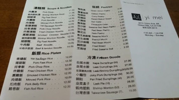 Yi Mei Taiwanese menu