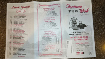 Fortune Wok menu