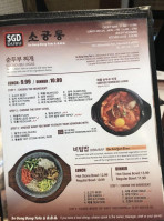 Sgd Dubu So Gong Dong Tofu Korean Bbq food