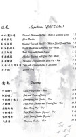 Fu Lin Men Authentic Chinese Cuisine food
