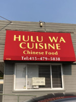 Hulu Wa Cuisine inside