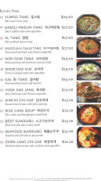 Joo Joo Restaurant & Karaoke menu