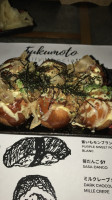 Fukumoto Sushi Yakitori Izakaya menu