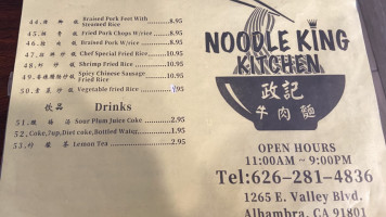 Sam's Noodle Station menu