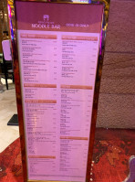 Jubao Palace Noodle (in Seminole Hard Rock Tampa) menu